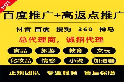 sem托管服务案例：如何实现低成本高回报的广告投放