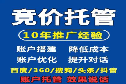 今日头条广告案例：精准定位与高效转化