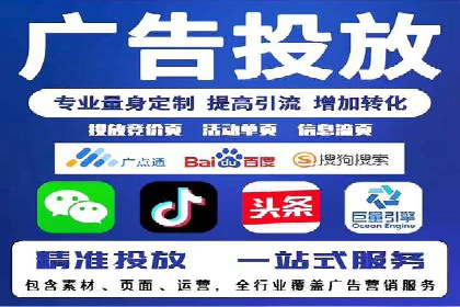 信息流优化师在内容营销中的关键作用